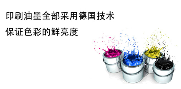 南京信紙?jiān)O(shè)計(jì)印刷