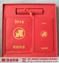 南京銀行包裝盒印刷