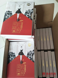 化妝品包裝盒印刷