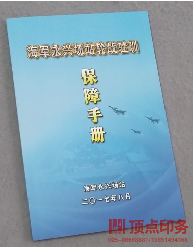 畫冊(cè)設(shè)計(jì)