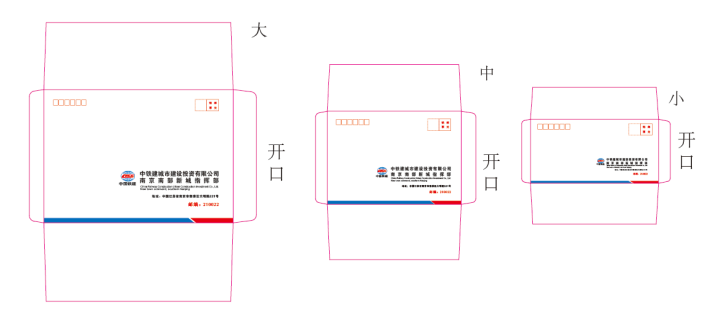 信封印刷