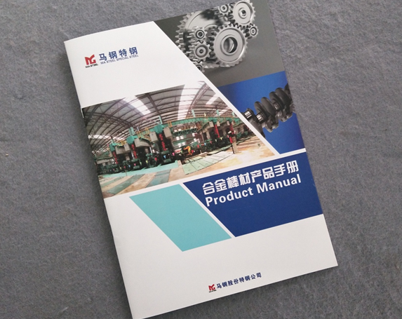 畫冊設(shè)計