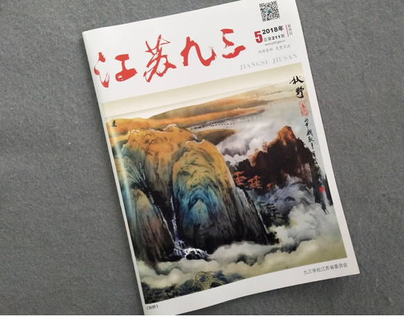 畫冊印刷
