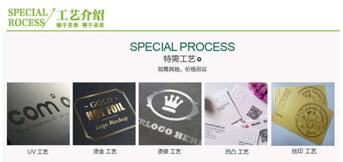 畫(huà)冊(cè)印刷質(zhì)量