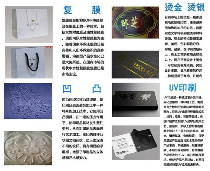 畫(huà)冊(cè)印刷質(zhì)量
