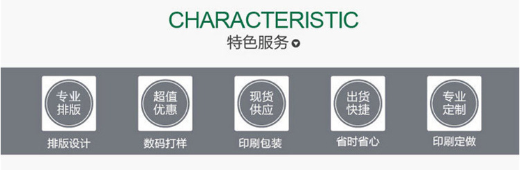 畫(huà)冊(cè)印刷質(zhì)量